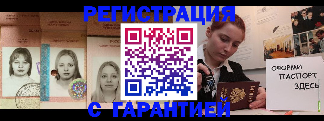 регистрация для школы в Орловской области